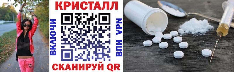 купить  цена  мориарти Telegram  Amphetamine Premium  Кувандык 