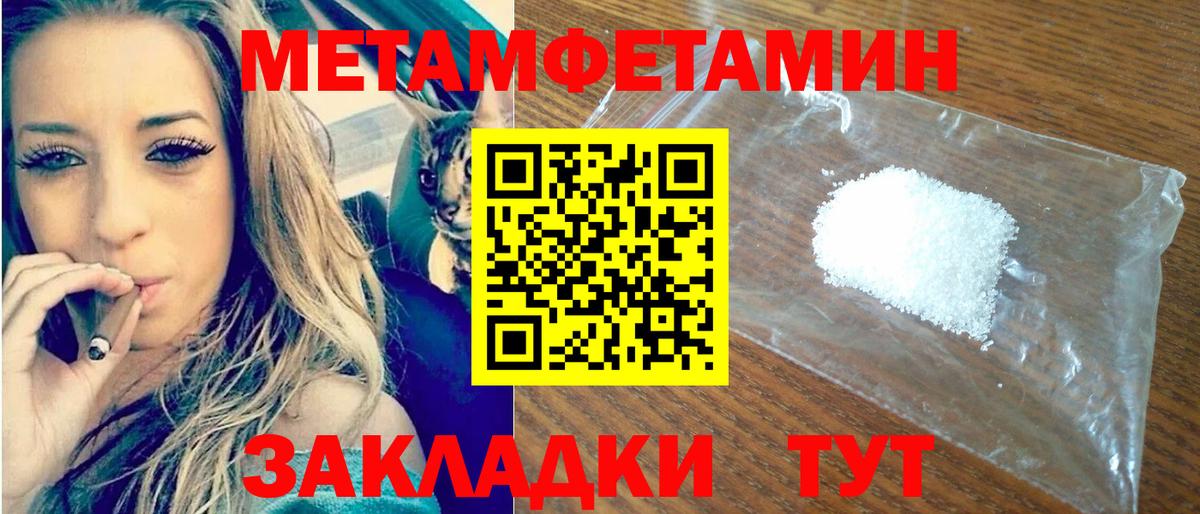 АМФЕТАМИН  Вход с VPN  Кувандык  Амфетамин  АМФ VHQ 