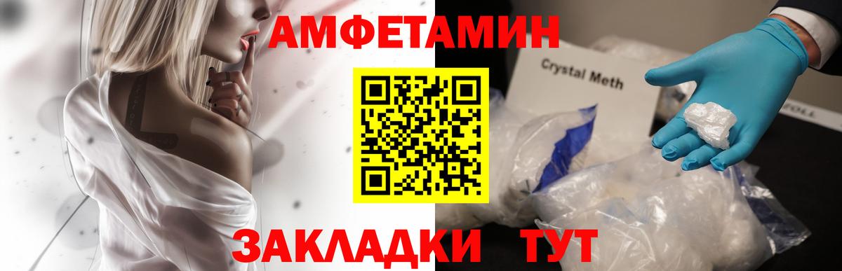 Amphetamine 98% Кувандык