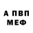 Первитин пудра Stariy Heres