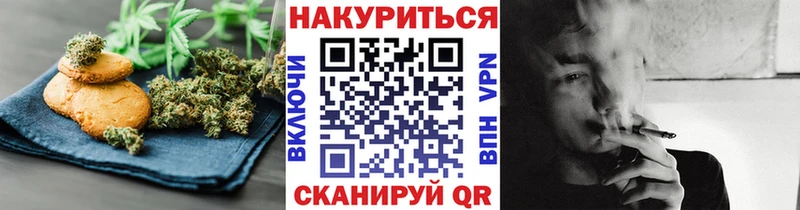 Cannafood марихуана  как найти   Кувандык 