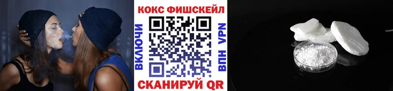 КОКАИН 97%  Кувандык 
