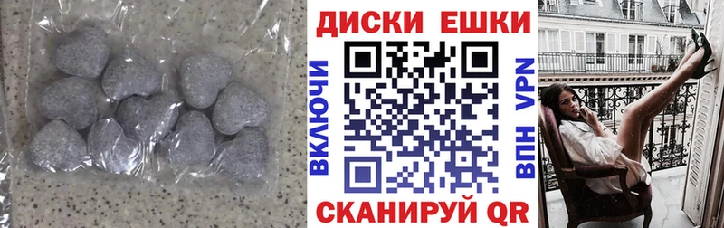кракен маркетплейс  Кувандык  Ecstasy DUBAI  где купить  