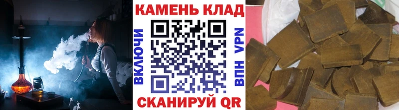 Гашиш ice o lator Кувандык