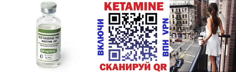 наркошоп  blacksprut вход  мориарти официальный сайт  Кувандык  Кетамин VHQ 