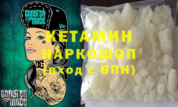 прущая мука Беломорск