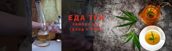 прущие крисы Балахна