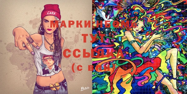 прущая мука Беломорск