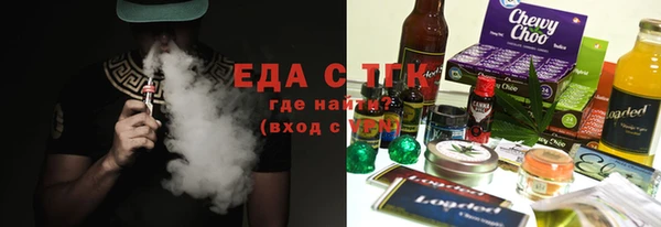 прущая мука Беломорск