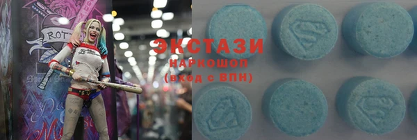шишки Белоозёрский