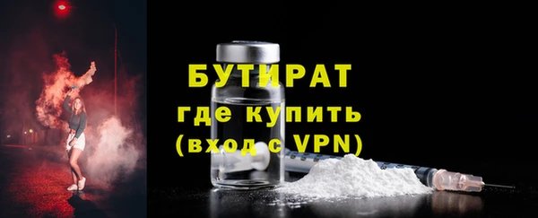 крисы Белокуриха