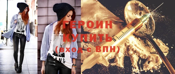 прущие грибы Балабаново