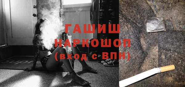 крисы Белокуриха