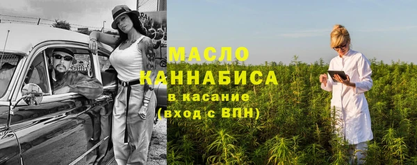 прущая мука Беломорск