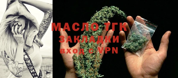 крисы Белокуриха