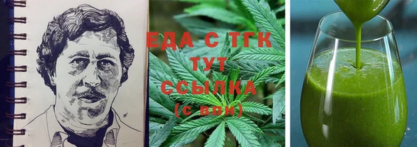 прущая мука Беломорск