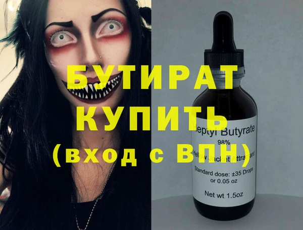 крисы Белокуриха