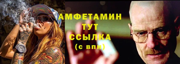 альфа пвп VHQ Баксан