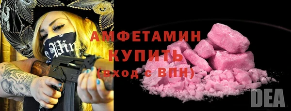 альфа пвп VHQ Баксан