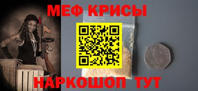 мескалин Коммунар