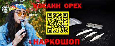 мескалин Коммунар