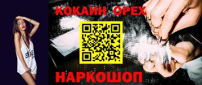 меф Конаково