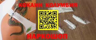 меф Конаково