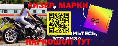 мескалин Коммунар