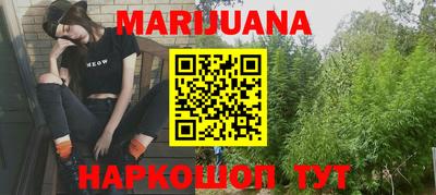 мескалин Коммунар