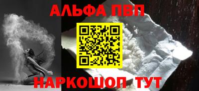 мескалин Коммунар