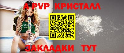 кокаин премиум Комсомольск-на-Амуре