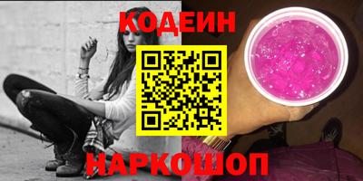 меф Конаково