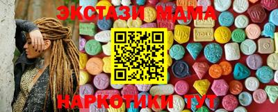 мескалин Коммунар