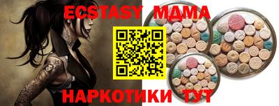 кокаин премиум Комсомольск-на-Амуре