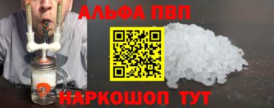 мескалин Коммунар