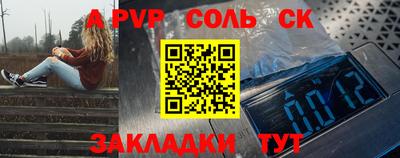 кокаин премиум Комсомольск-на-Амуре