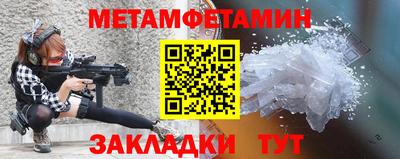 кокаин премиум Комсомольск-на-Амуре