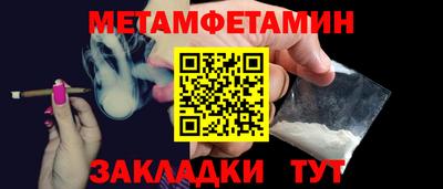 меф Конаково