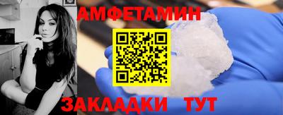 меф Конаково