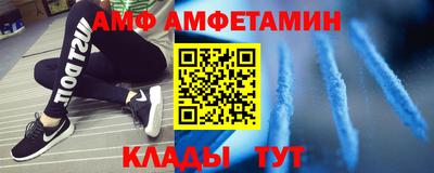 меф Конаково