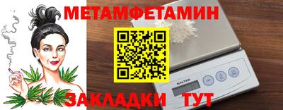 мескалин Коммунар