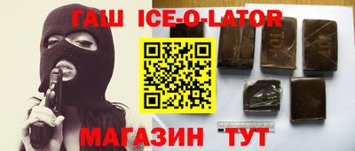 кокаин премиум Комсомольск-на-Амуре