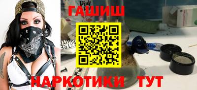 кокаин премиум Комсомольск-на-Амуре