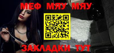 мескалин Коммунар