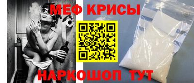 мескалин Коммунар
