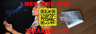 мескалин Коммунар