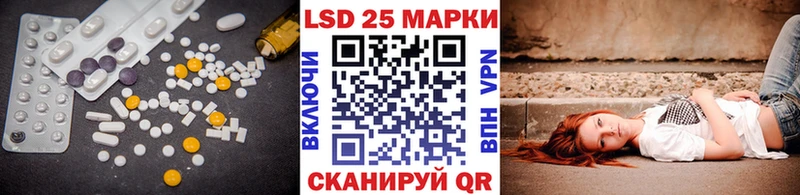 Лсд 25 экстази ecstasy Кувандык