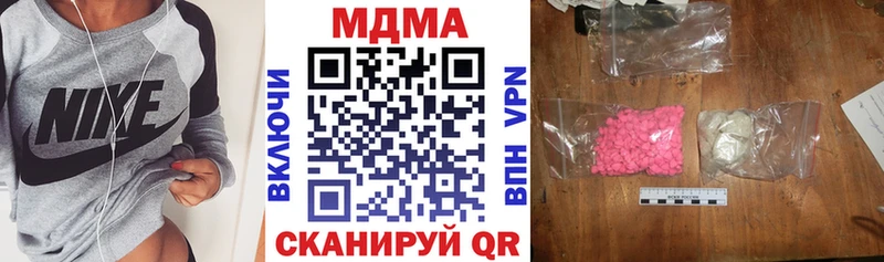 МДМА crystal  хочу   ОМГ ОМГ онион  Кувандык 