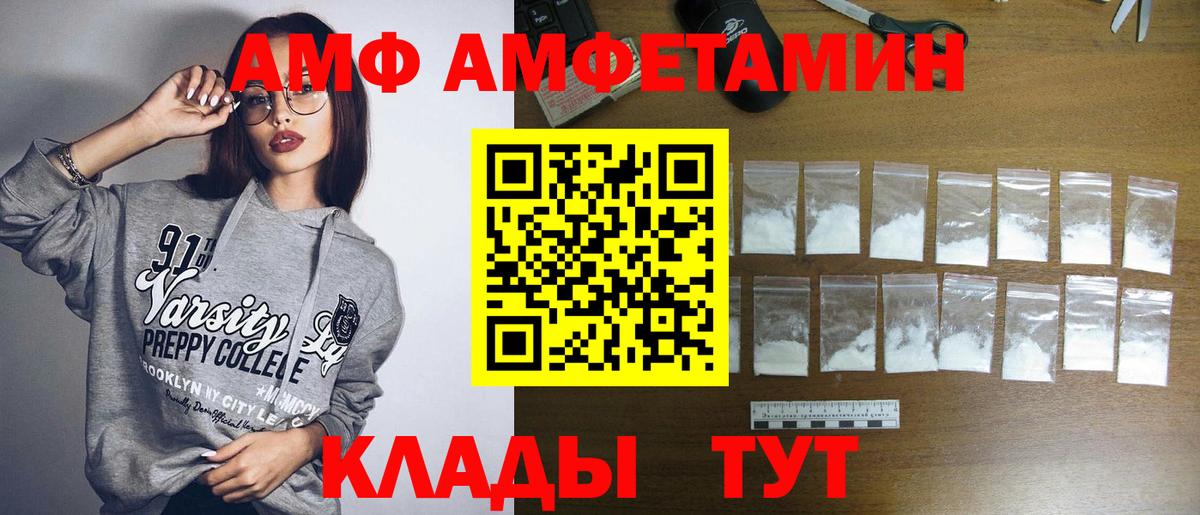 Первитин пудра Кувандык