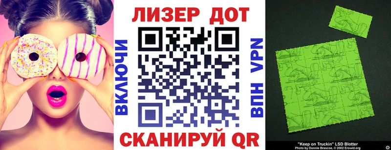 Марки 25I-NBOMe 1,5мг  Кувандык 